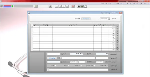 برنامج متطور لإدارة جميع جوانب المطاعم والكافيهات